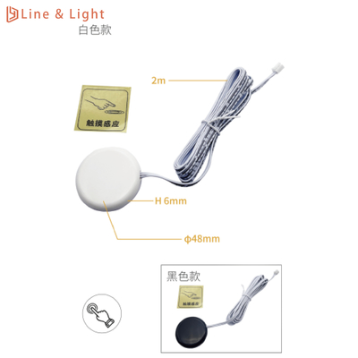 Master Control Schott Touch LED Lichtsensoren versteckter Schalter OEM ODM